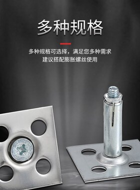 新型大理石岩板ak片挂件背景墙点挂干挂加固瓷砖锚固镀锌方铁片