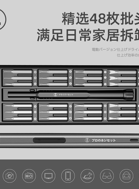 绿林电动螺丝刀充电式家用迷你小型起子多功能精密拆维修工具套装