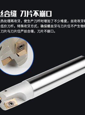 数控铣刀杆R0.8直角台肩300R400R加工中心立铣刀铣床开粗抗震CNC