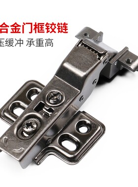 304不锈钢柜门液压缓冲阻尼铰链橱柜衣柜大弯中弯HDC铝框门铰链