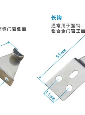 10个推拉窗锁扣不锈钢加厚月牙锁儿童保险移门锁塑钢铝合金窗户锁