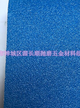 绿洲砂带610砂带机坡口机坦克机打磨砂带条金属不锈钢环形沙带915