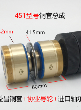 线切割配件大全导轮总成防水专用导轮后单面导轮协业导轮座导电轮