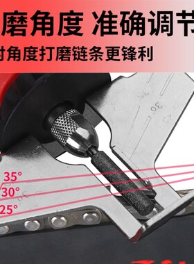 电动磨链机油锯链条磨链器电锯汽油锯链条电磨头配件手持锉刀打磨