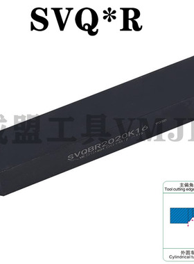数控螺钉刀杆外圆SVQBR1616H11/SVUBR1212H11/SVJBR2020K11配VB11