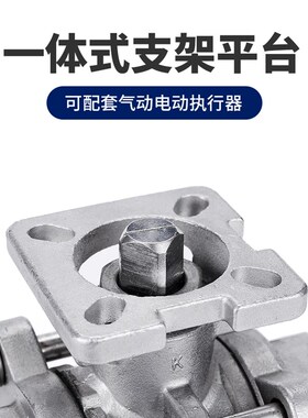 三片式球阀高平台304不锈钢3PC丝扣焊接1寸2寸dn15/20/25气动阀门