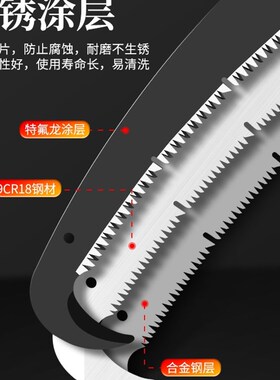 德国进口慕德斯特高枝锯伸缩高空修枝剪园林锯加长锯树枝修树锯子