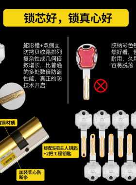 防盗门锁套装不锈钢把手锁体通用型家用锁具木门锁大门锁机械门锁