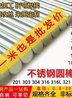 钢管板材棒材金属加工激光切割数控车床折弯焊接攻牙钣金打孔打样
