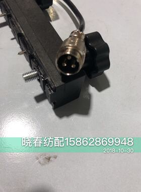 喷气织布机配件天一红旗电子停经盒航空插头停经盒红旗铁插件