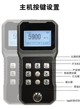 超声波测厚仪高精度数显铸铁铝铜玻璃塑料陶瓷玻璃金属钢板测厚仪