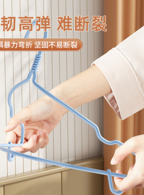 优勤衣架挂衣家用学生宿舍用加粗加大衣服撑子成人防滑无痕晾衣架