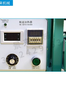 注塑机射嘴加热器快速电磁感应急速加速模具辅机电子极速加热器