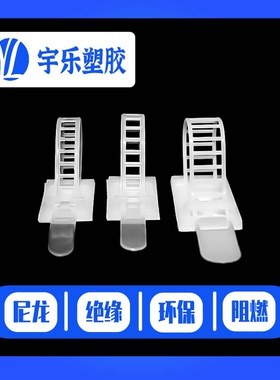 CL-1 CL-2 CL-3粘式扎线座 底胶可调式卡扣线束固定座  100只装