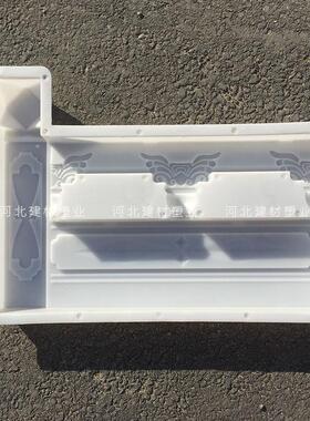仿古田园花池砖磨具复古别墅花园围栏阳台护栏围栏混凝土模型塑料