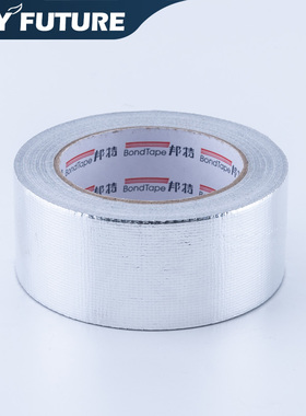 畅未来新风系统加厚铝箔胶带配件家用新风机接口隔热密封胶带风胶