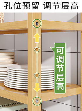 厨房用品家用大全置物架多层收纳放碗的小柜子微波炉落地实木分层