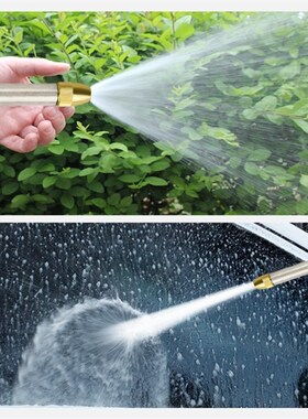 高压洗车水枪头家用冲洗强力自增压喷枪头阳台地面汽车浇花喷水头