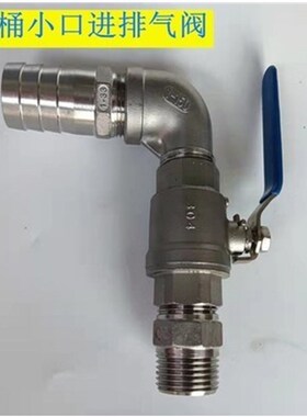原创 200升大铁油桶放料阀门化工汽柴油倒料器放油水龙头包邮