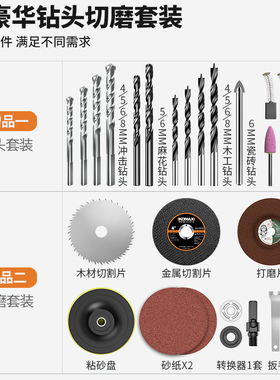 家用工具套装大全木工维修多功能电动电工专用组合五金电钻工具箱