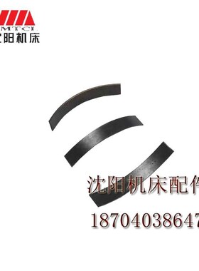 沈阳机床CA6136 6140 6150 CW6163 6180刻度环刻度盘弹簧片卡簧片