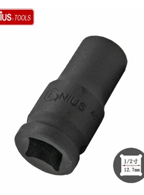 天赋工具1/2无头螺栓套筒双头螺纹螺丝取出器断头螺杆拆装工具