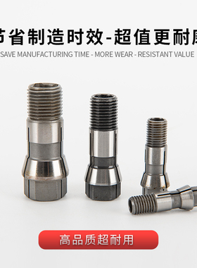 高精度多轴攻丝机CT夹头多头钻锁嘴打孔筒夹攻牙机CT5CT6丝锥夹头
