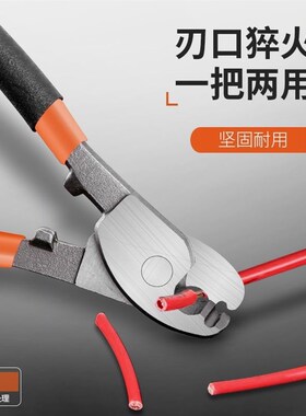 德国进口重型电缆剪电缆钳电线剪刀电工剪线缆剪线钳10寸大头剪电