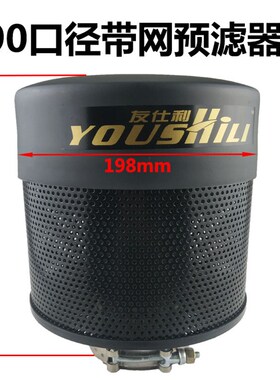 收割机拖拉机沙克龙沙漠风暴空气滤清器自动排尘防雨除尘器预滤器