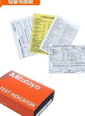 进口日本Mitutoyo三丰杠杆百分表头0-0.8指示表小校表机械千分表