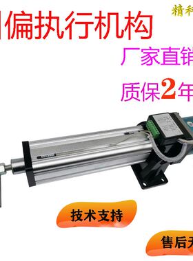 纠偏控制器同步推动传感器跟边对线执行机构制动器超声波纠偏系统