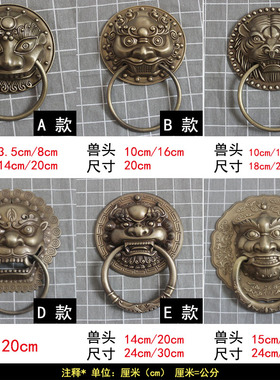 仿古中式兽头纯铜门狮子头铜门环古铜老式装饰仿铜门把手大门拉手