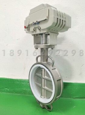 电动衬氟蝶阀DN100不锈钢油品耐酸碱防腐蚀污水开关调节阀4-20mA
