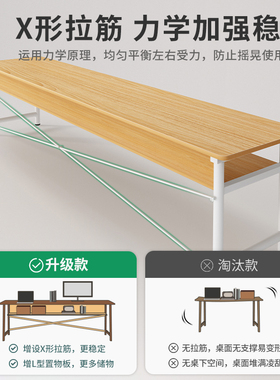 书桌家用女生卧室长条桌简易出租屋靠墙长桌子工作台阳台窄电脑桌