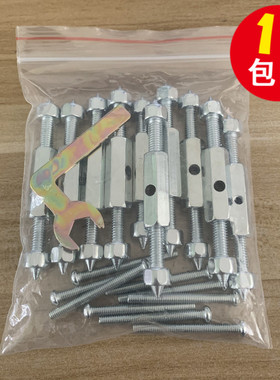 墙壁开关插座86暗盒螺丝孔螺纹修复神器镀锌升级家装底盒维修更换