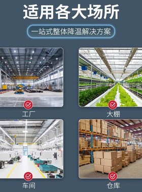 工业冷风机养殖场工厂大型商用水循环空调扇移动环保水冷空调制冷