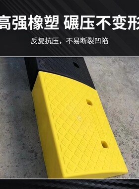 台阶垫斜坡垫楼梯门槛马路牙子坡道斜坡板坡度垫爬坡三角垫减速带