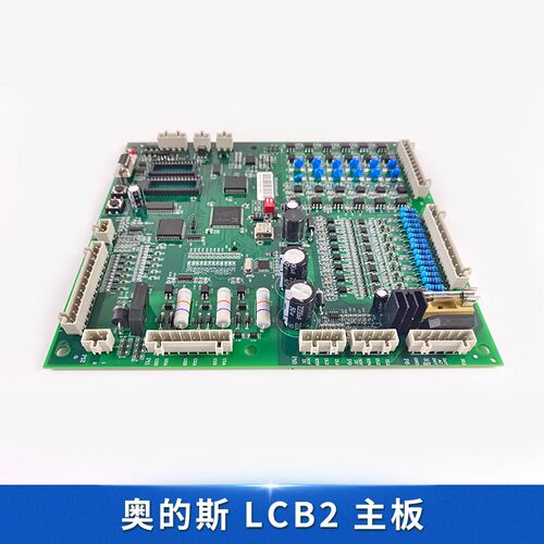 电梯主板NBA NEA NDA20401AAA00 ACB2 LCBA LCB2 LCBII电梯配件 - 图0