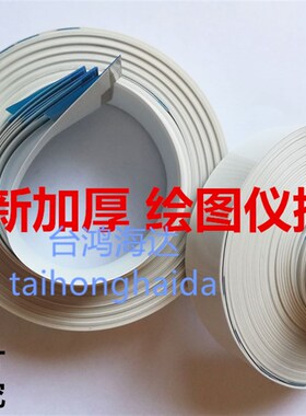 26芯绘图仪数据线汇锦服装CAD唛架绘图机线大富豪服装打印机排线