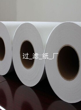 数控机床用纸带过滤机用滤纸过滤精度50UM 30UM宽度500mm 1000mm