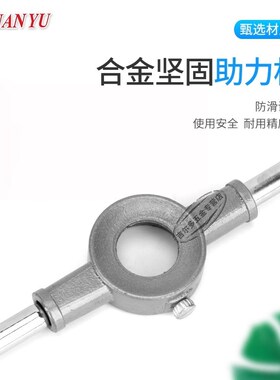 南豫52件丝攻板牙丝锥套装公制英制手用丝攻扳手绞手工具组合套装