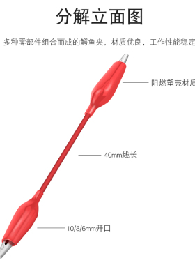 彩色鳄鱼夹带线测试线导线电源线5色双头长50cm大号中号小号10条
