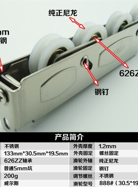 四轮888铝合金门窗滑轮凤铝门窗配件客厅拉门地滑轮老式窗滑轮