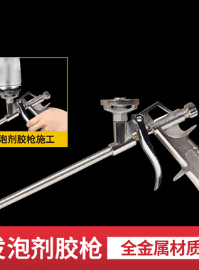 科格聚氨酯泡沫填缝剂门窗高粘度密封防水填充补漏发泡剂建筑保温