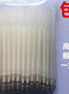 高温笔消失笔芯皮革服装熨斗蒸汽加热自动褪色笔消色点位笔退色笔