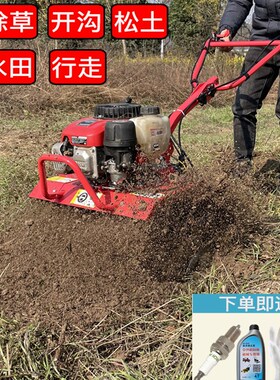 水田旱地新式汽油微耕机宗申动力开沟除草机松土多功能小型开荒