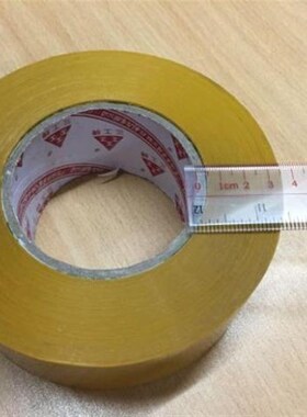 三工胶带黄色胶带黄色封箱胶封口胶 胶纸胶条500码宽5.3cm厚3.5CM