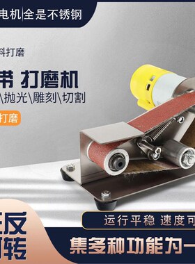 家用小型磨刀机多功能迷你砂带机磨刀神器微型定角抛光机DIY台式