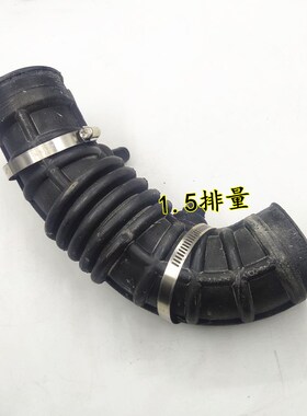 五菱宏光1.2/1.4进气软管 宏光1.5 发动机进气管 宏光进气波纹管
