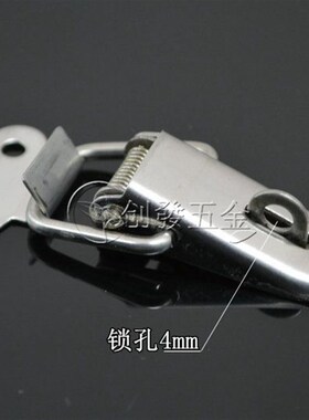 正宗304不锈钢弹簧搭扣鸭嘴扣 小号工具箱箱扣锁扣卡扣 箱包配件
